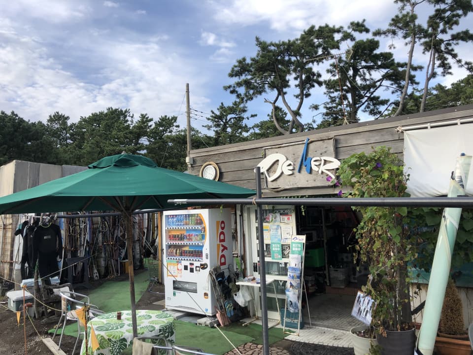 牛臥海岸のすぐ横にあるウィンドサーフィン＆SUPショップDemer（ドゥメールオオカワ）