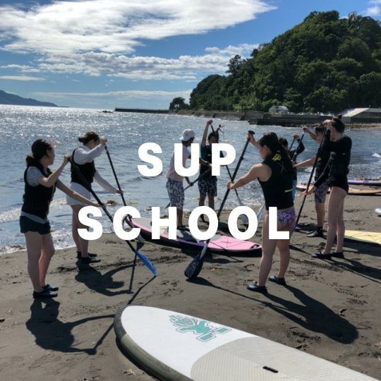 沼津市でSUPの体験スクールに参加する